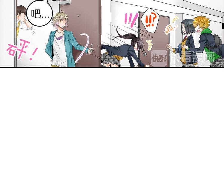 第2话 哥哥们又出现了！