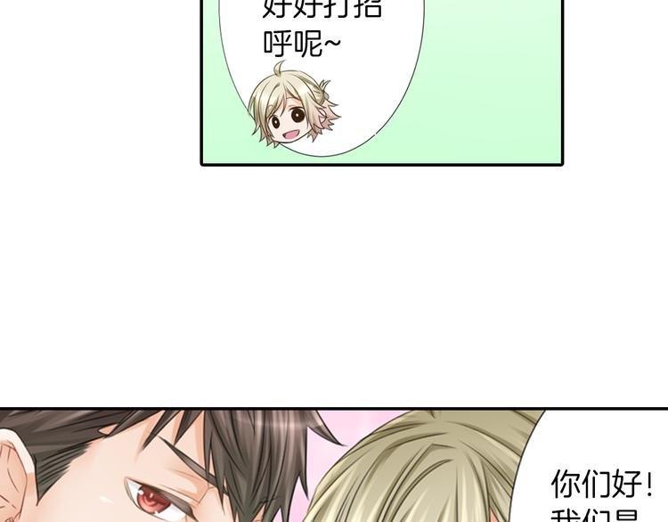 第2话 哥哥们又出现了！