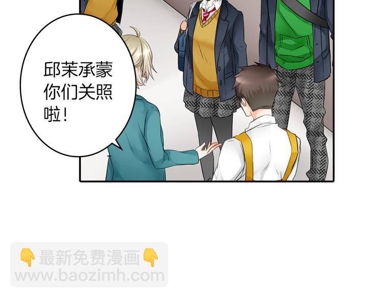 第2话 哥哥们又出现了！