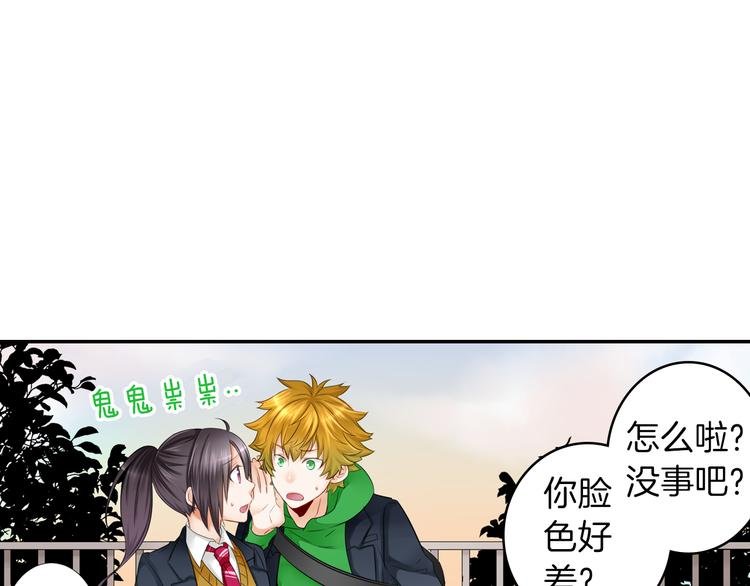 第2话 哥哥们又出现了！