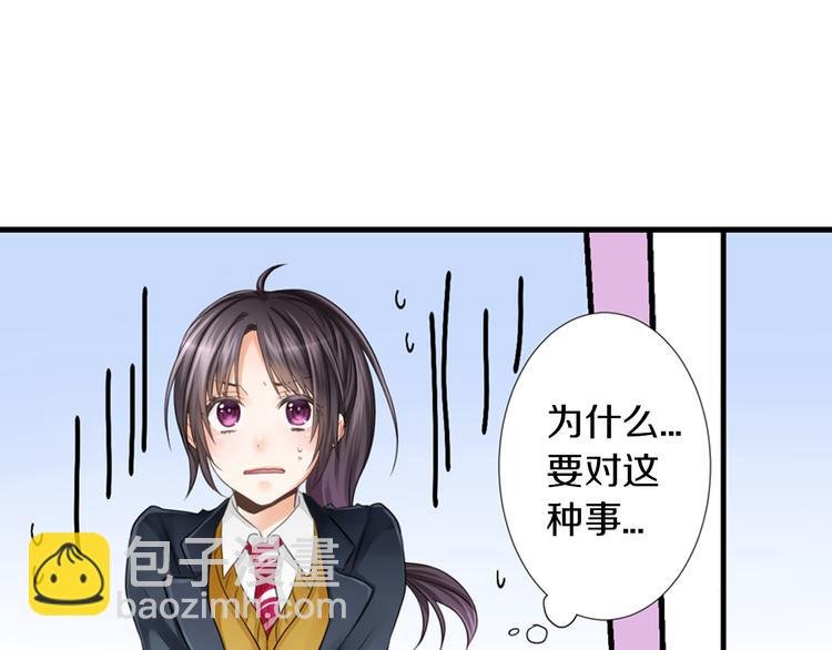 第3话 计划泡汤了