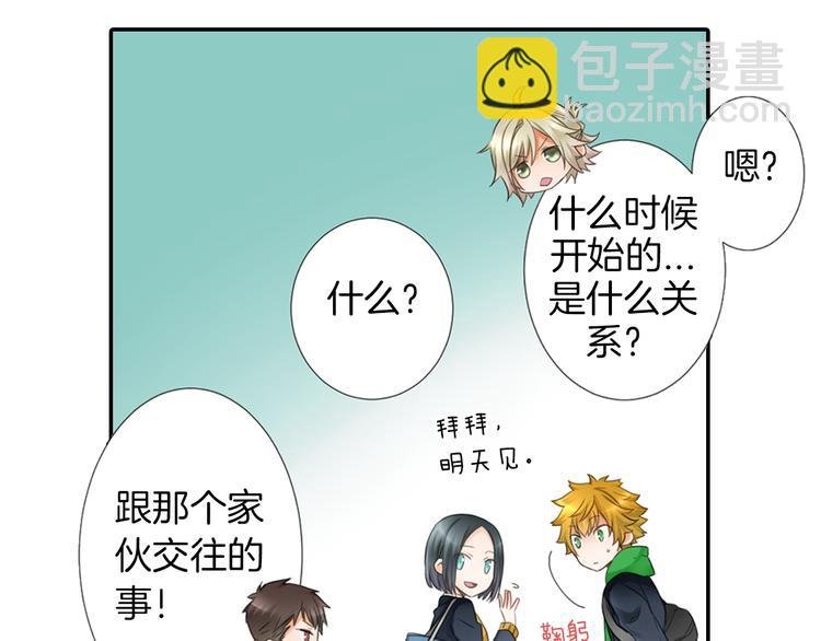 第3话 计划泡汤了