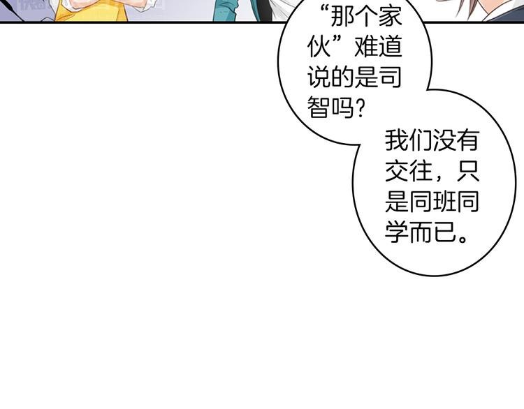第3话 计划泡汤了