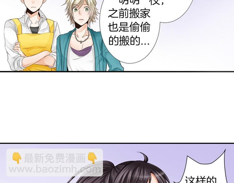 第3话 计划泡汤了