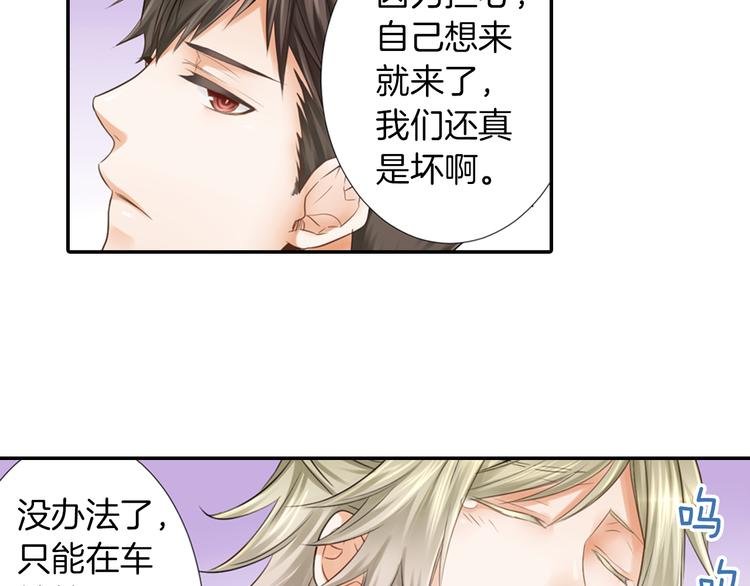 第3话 计划泡汤了