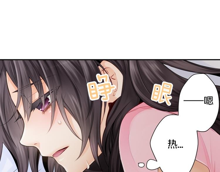 第3话 计划泡汤了