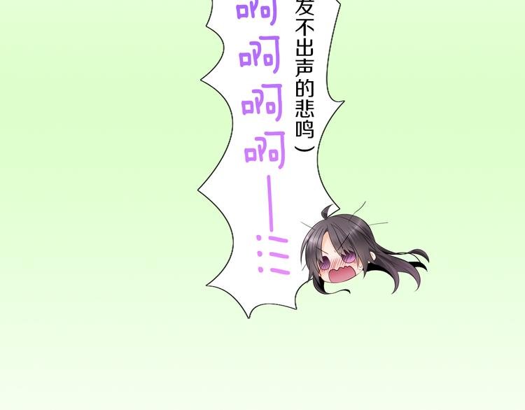 第3话 计划泡汤了