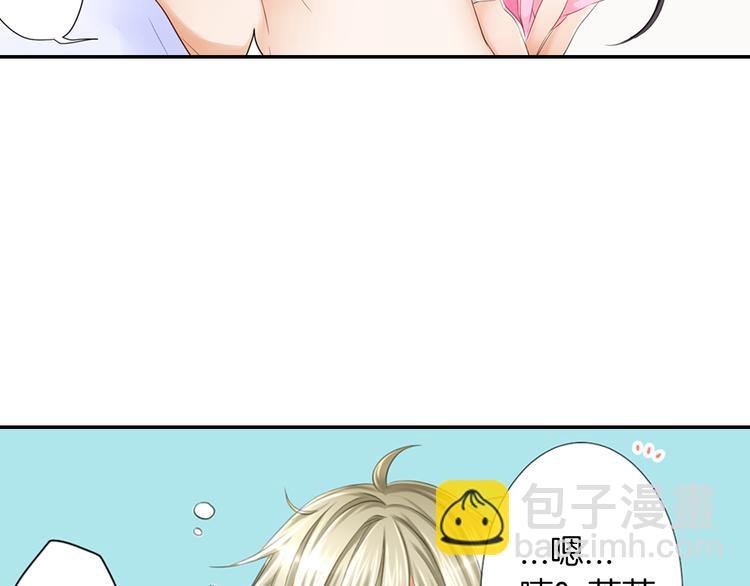 第3话 计划泡汤了