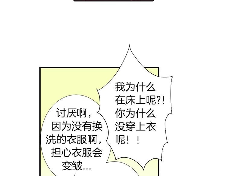 第3话 计划泡汤了