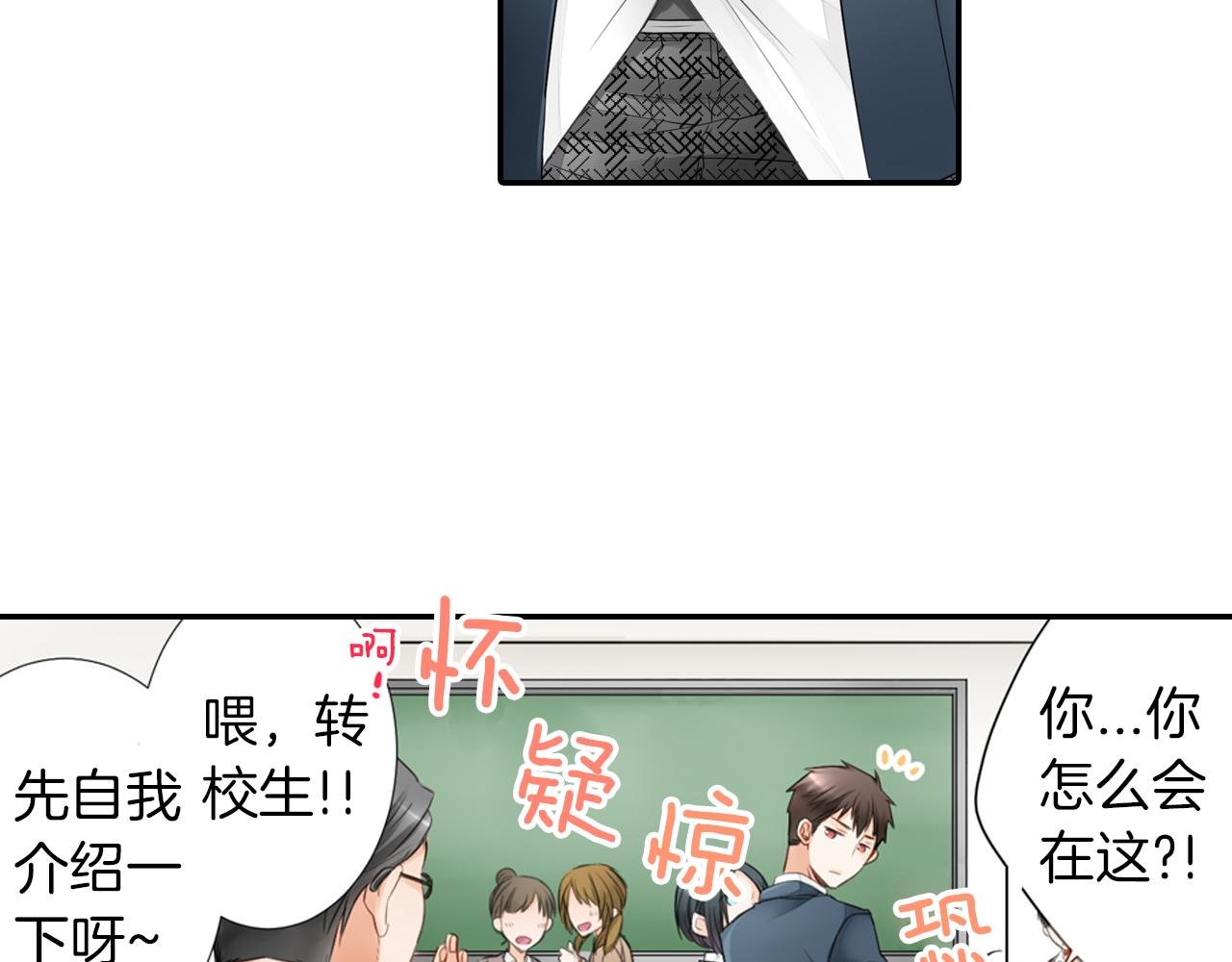 第4话 竟然跟过来了！！