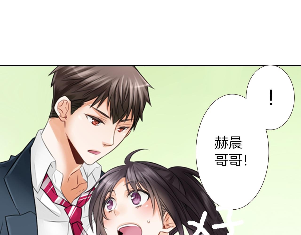 第4话 竟然跟过来了！！