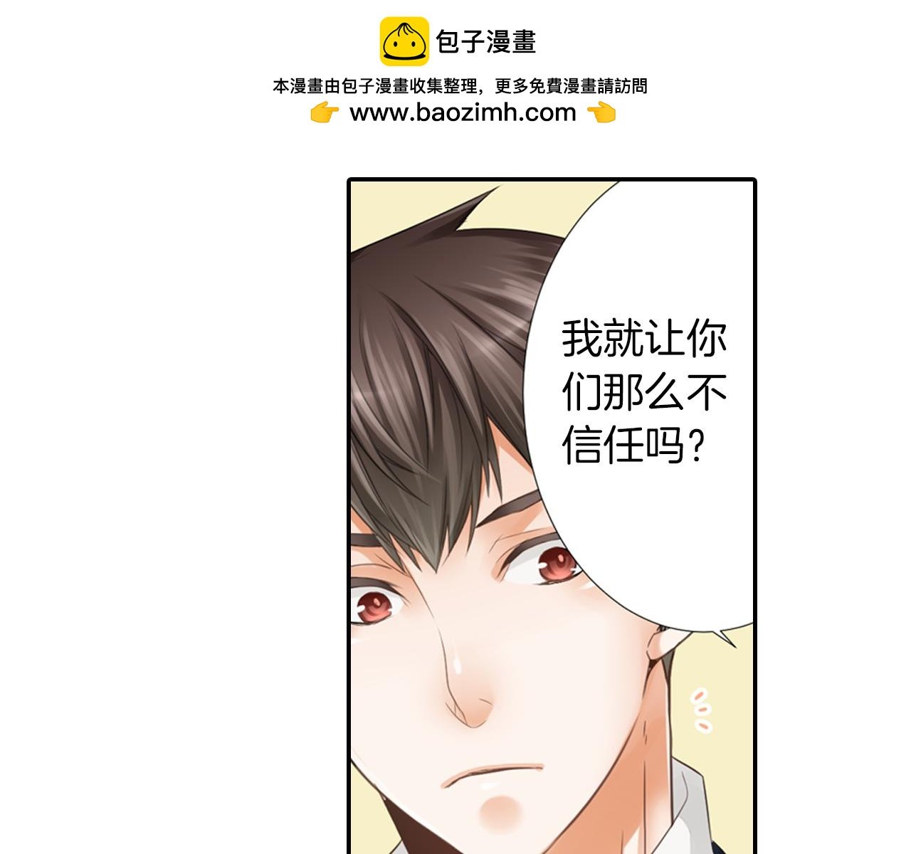 第4话 竟然跟过来了！！