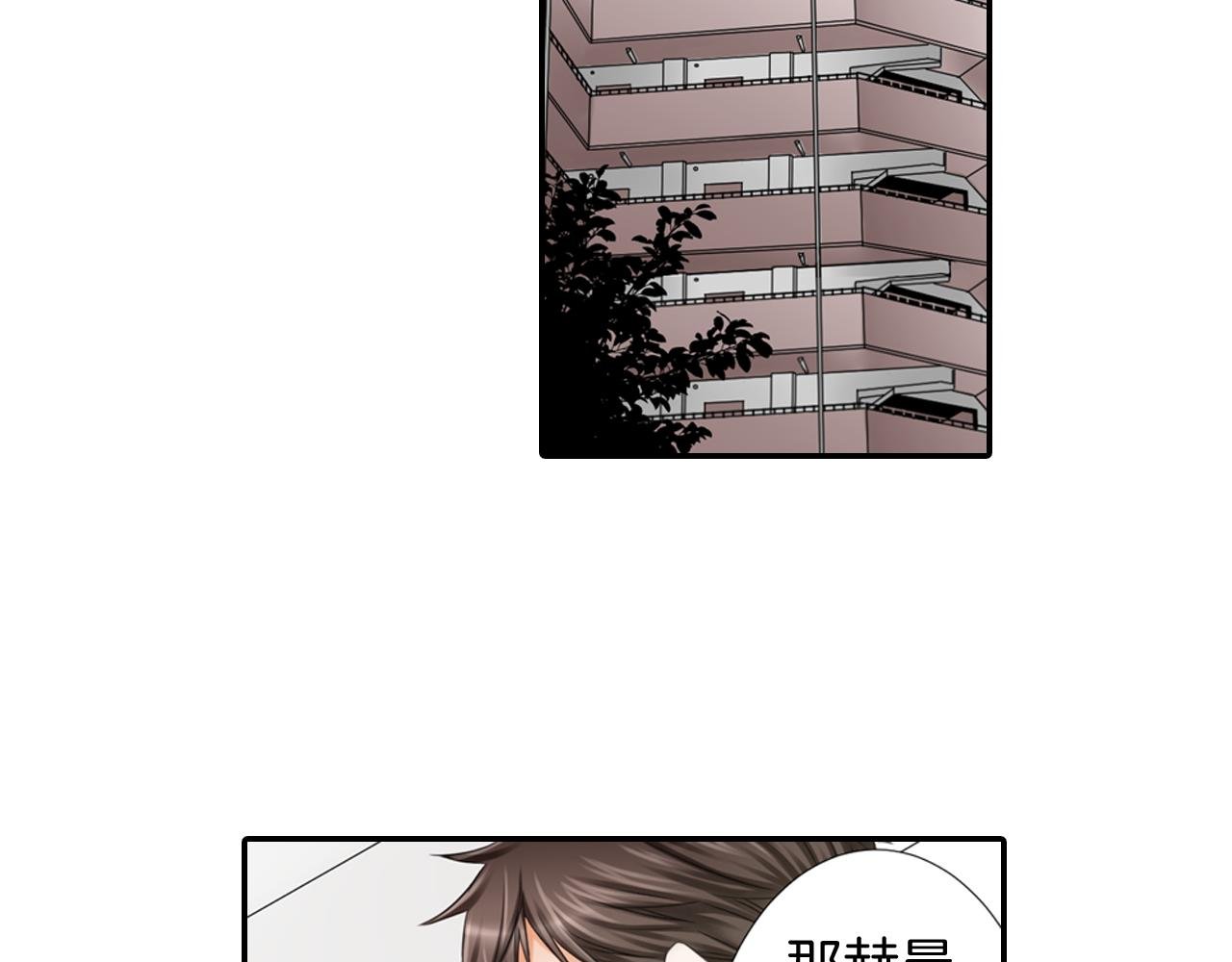 第4话 竟然跟过来了！！
