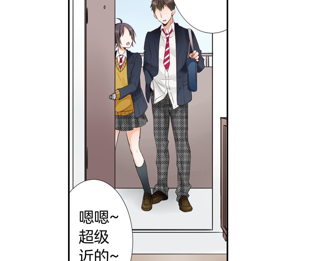 第4话 竟然跟过来了！！