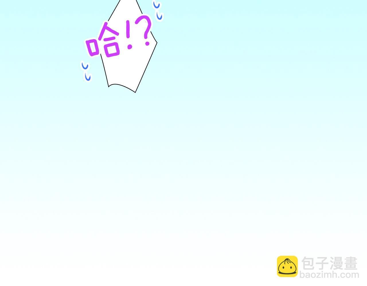 第4话 竟然跟过来了！！