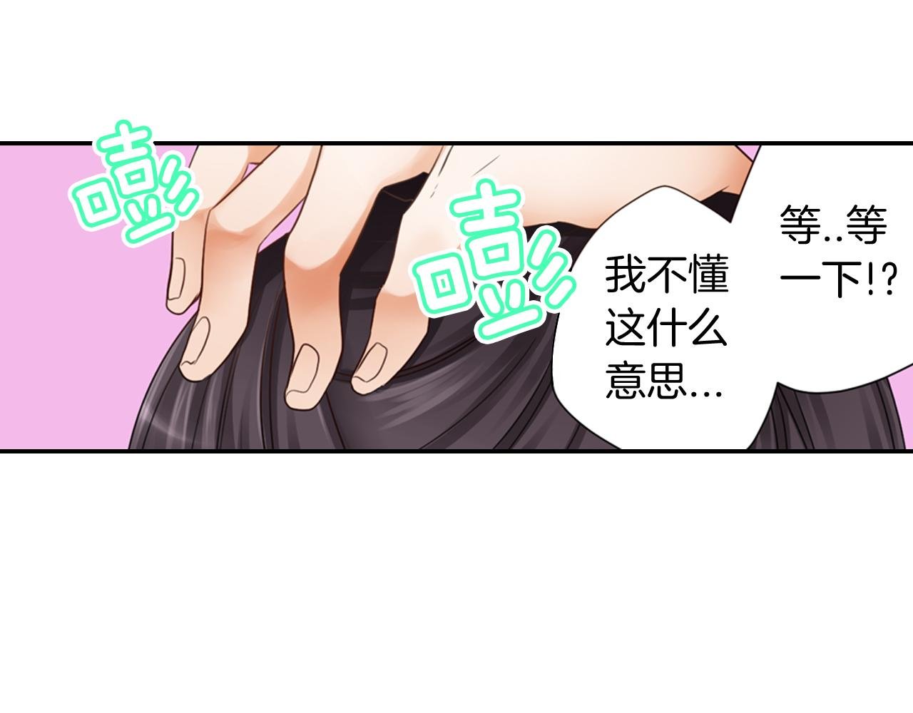 第4话 竟然跟过来了！！