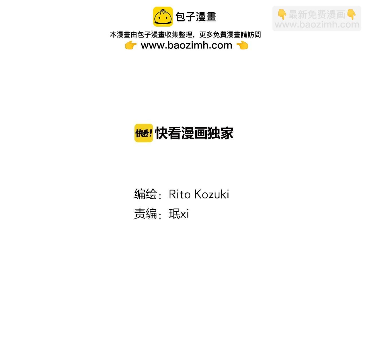 第5话 被看到啦！