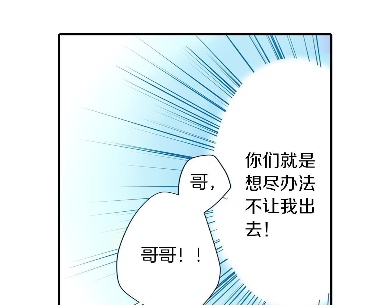 第5话 被看到啦！
