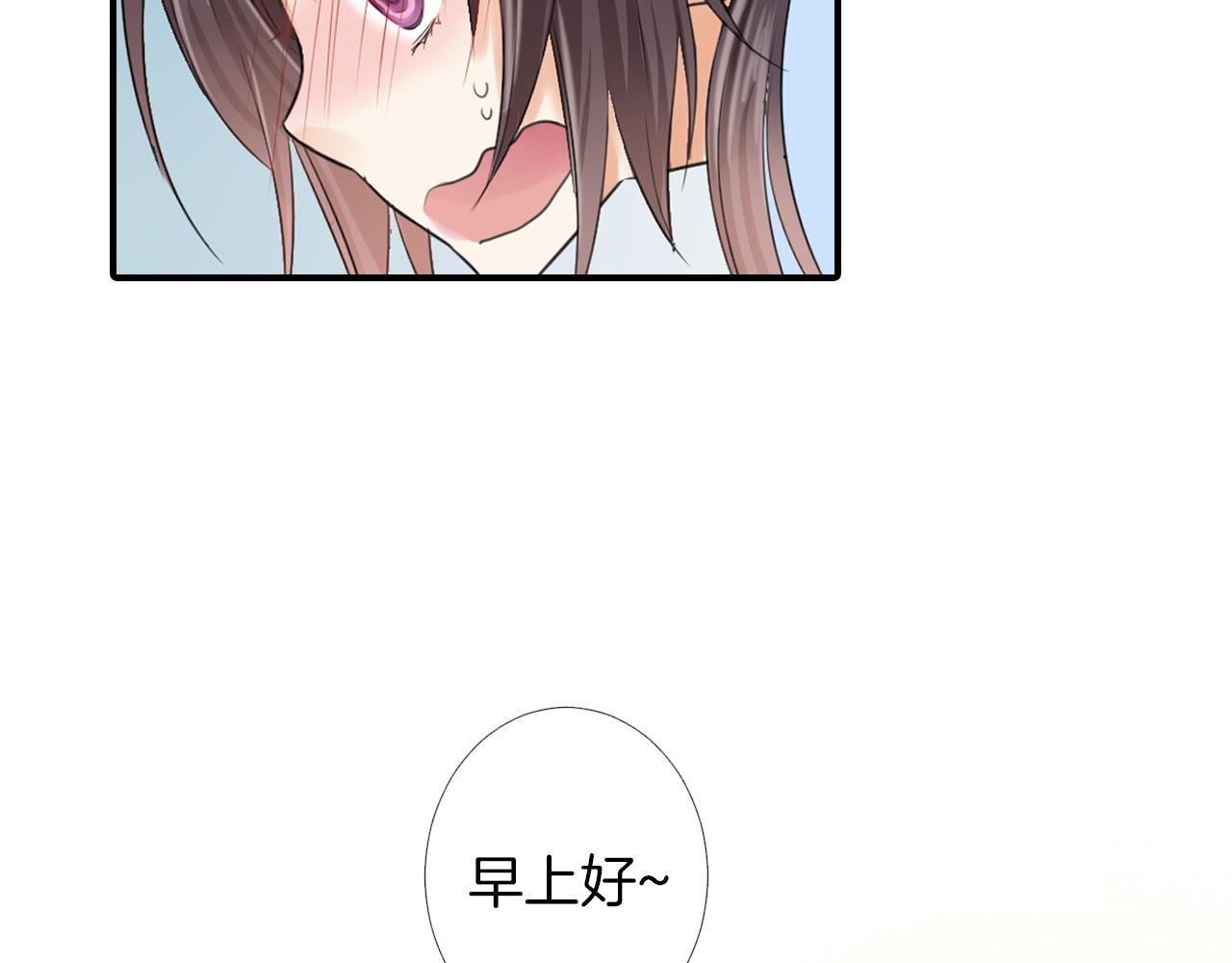 第5话 被看到啦！