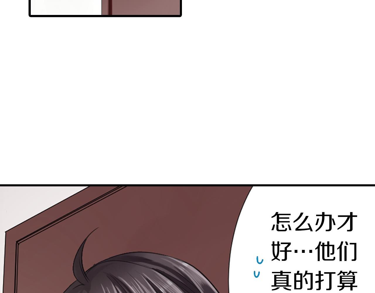 第5话 被看到啦！