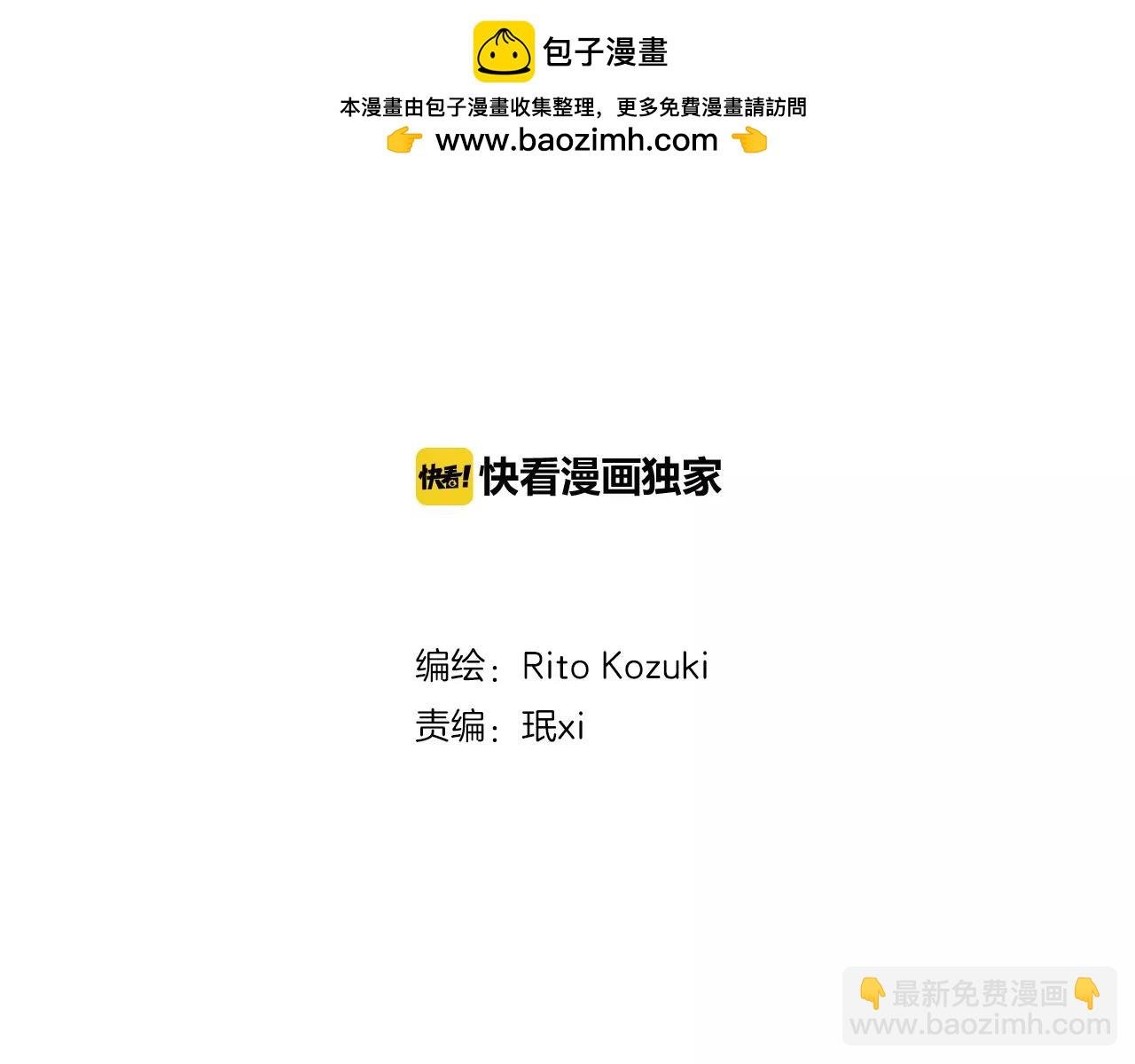 第6话 超人气哥哥没女友？