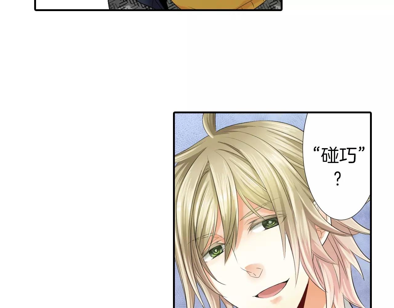 第6话 超人气哥哥没女友？