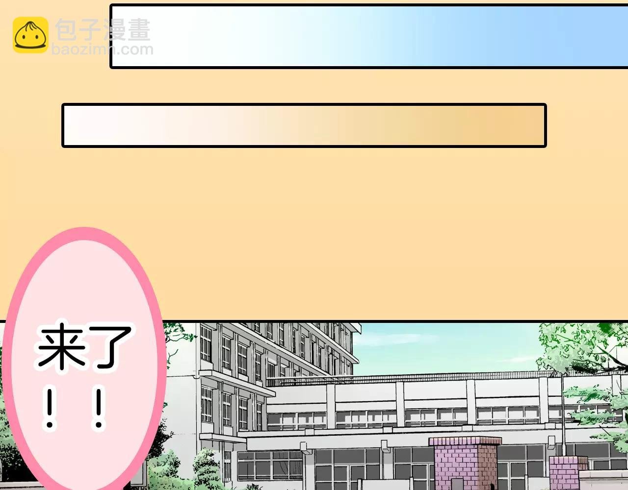 第6话 超人气哥哥没女友？
