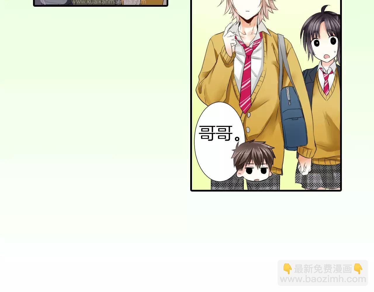 第6话 超人气哥哥没女友？