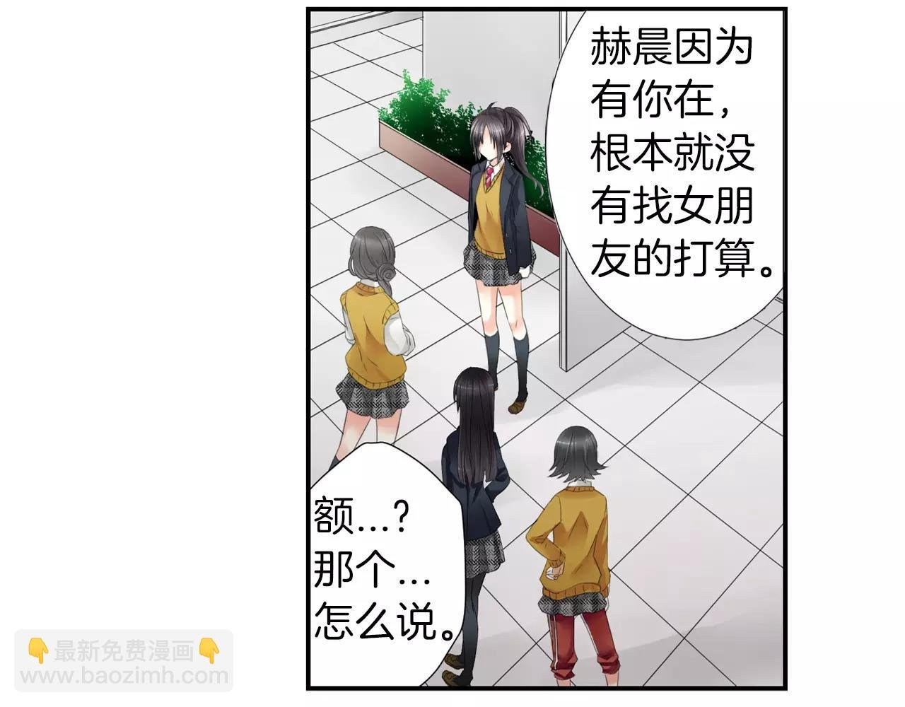 第7话 保持距离