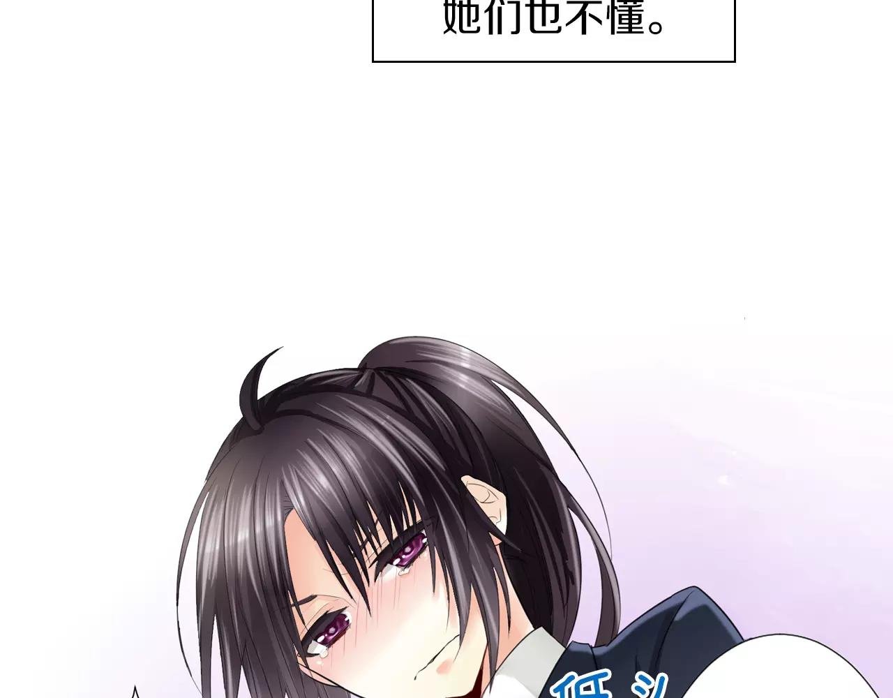 第7话 保持距离