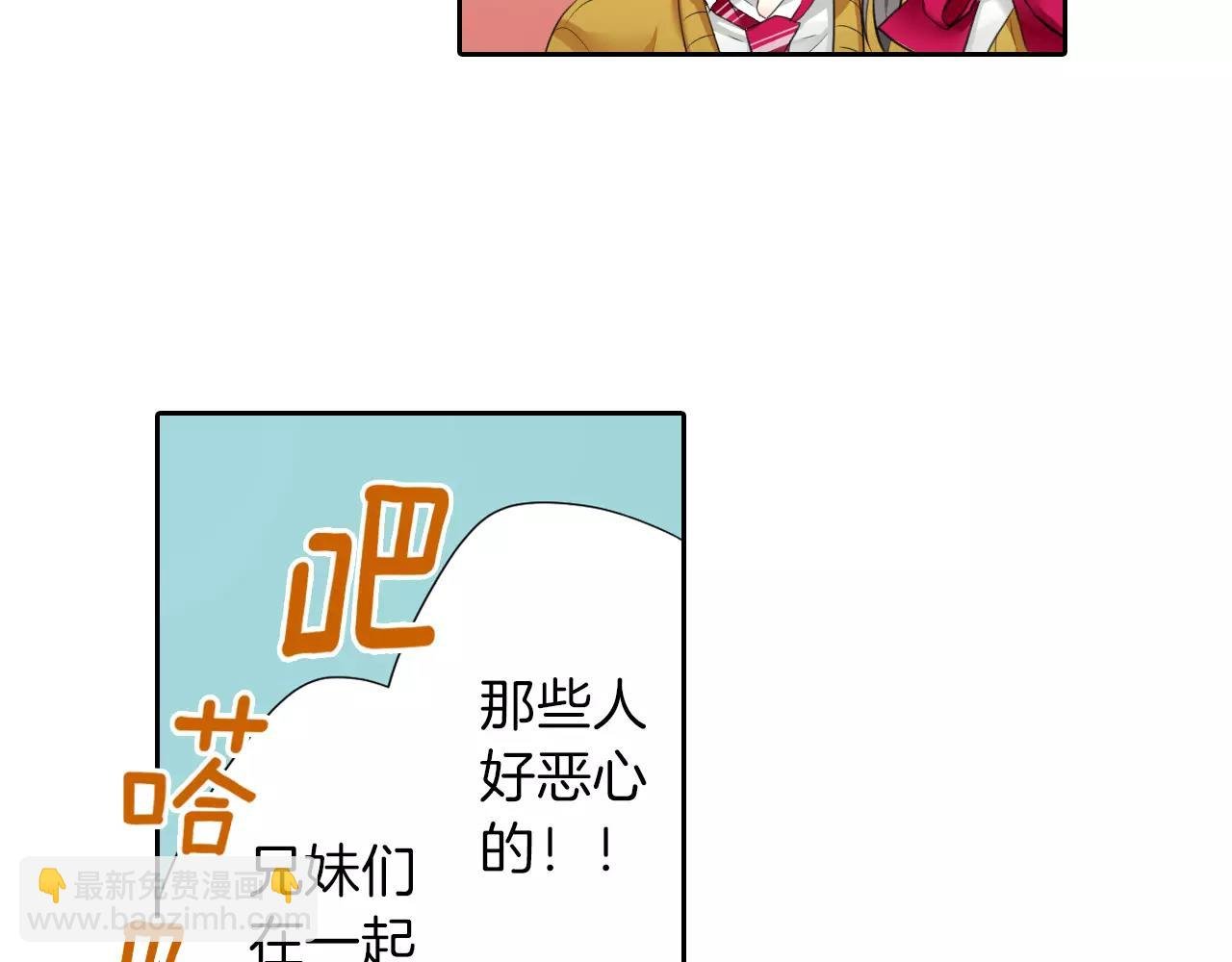 第7话 保持距离