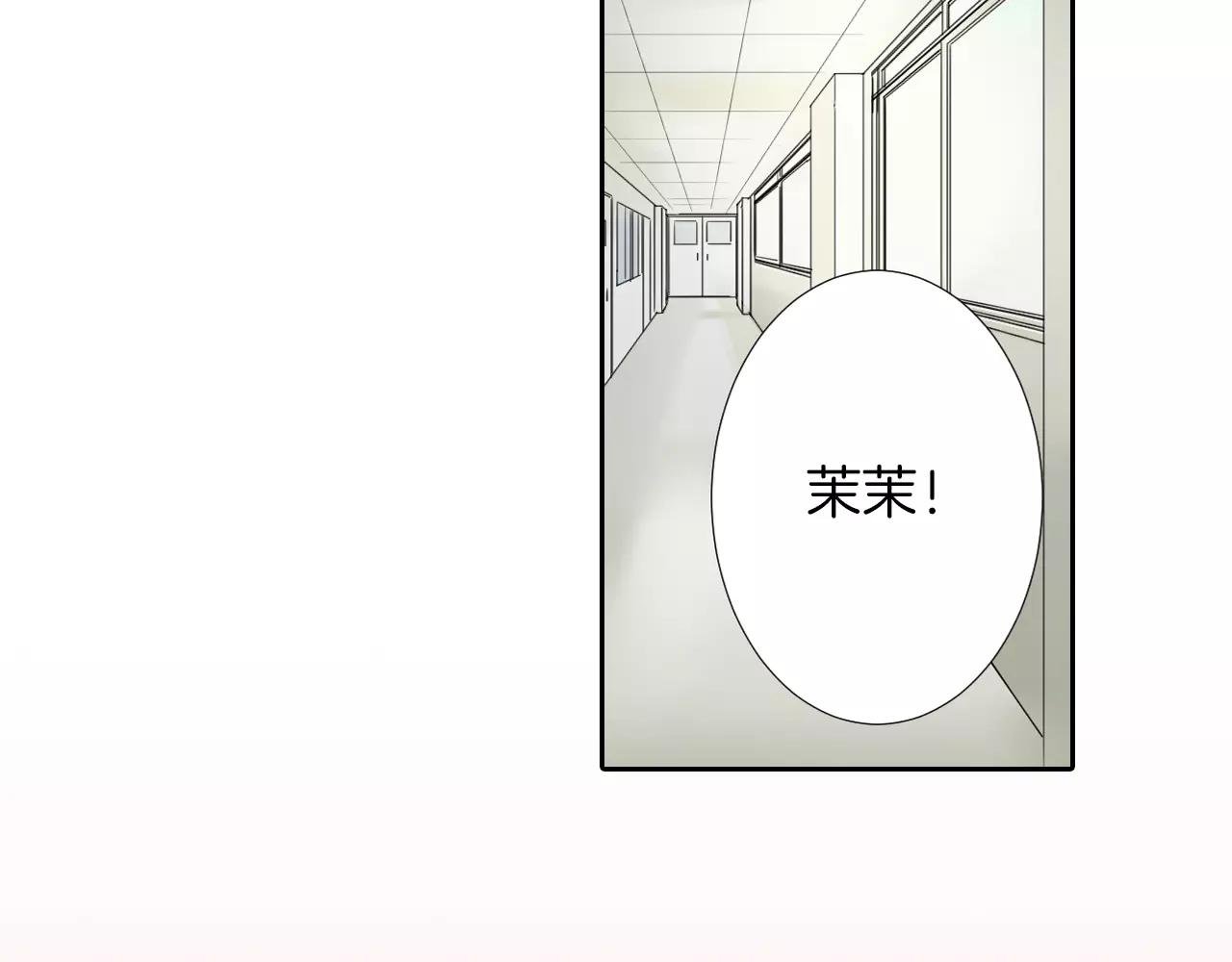第7话 保持距离