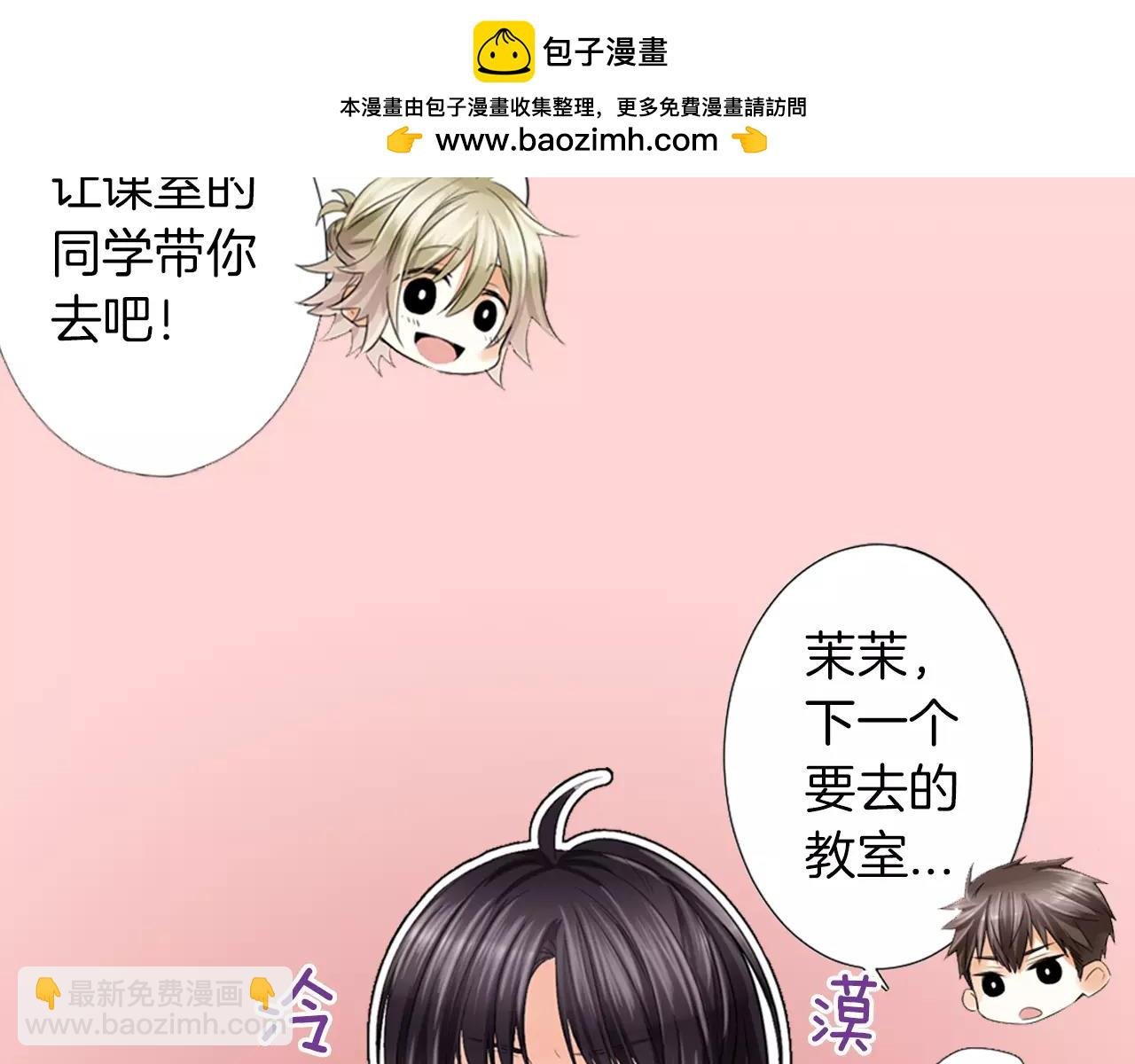 第7话 保持距离