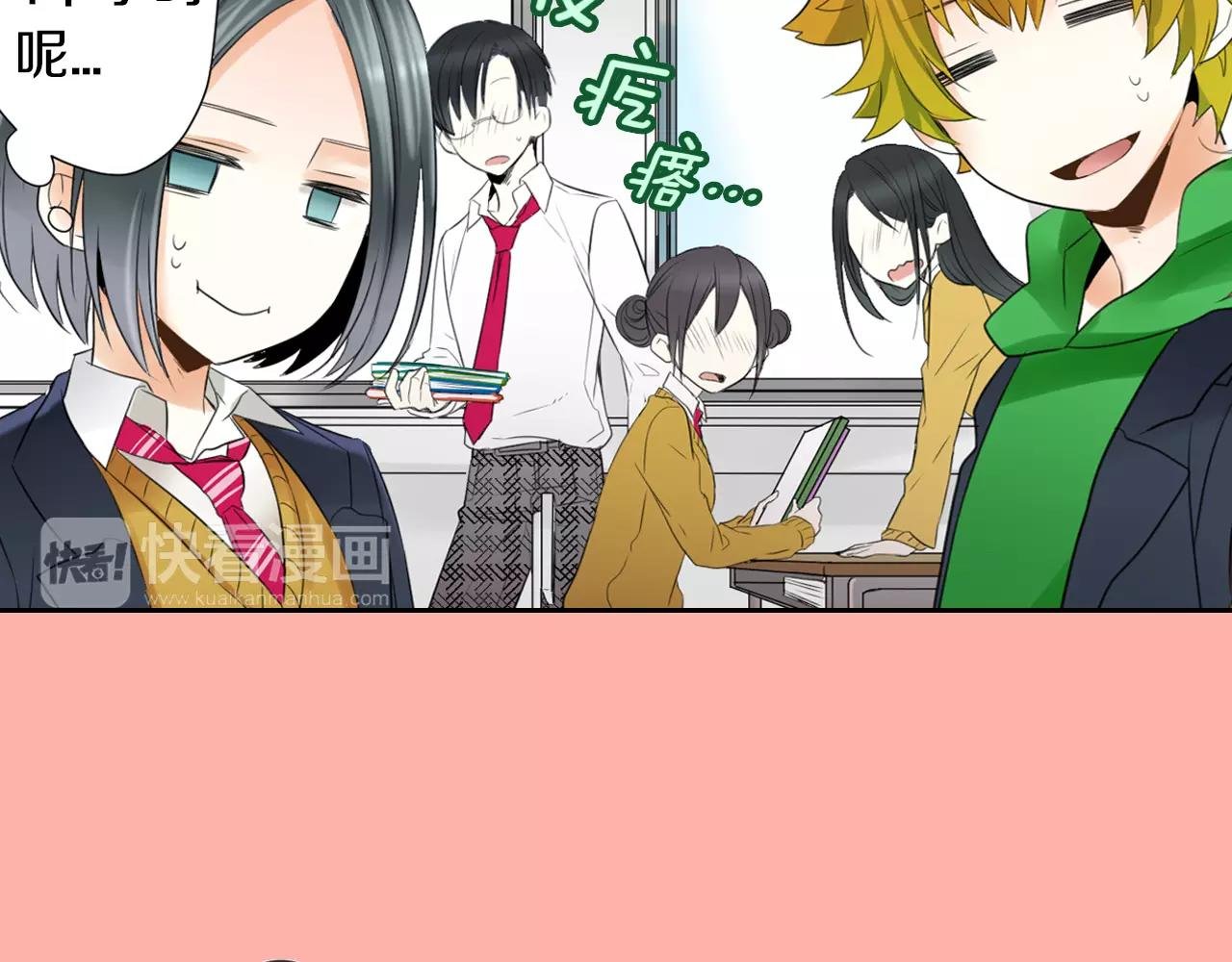 第7话 保持距离