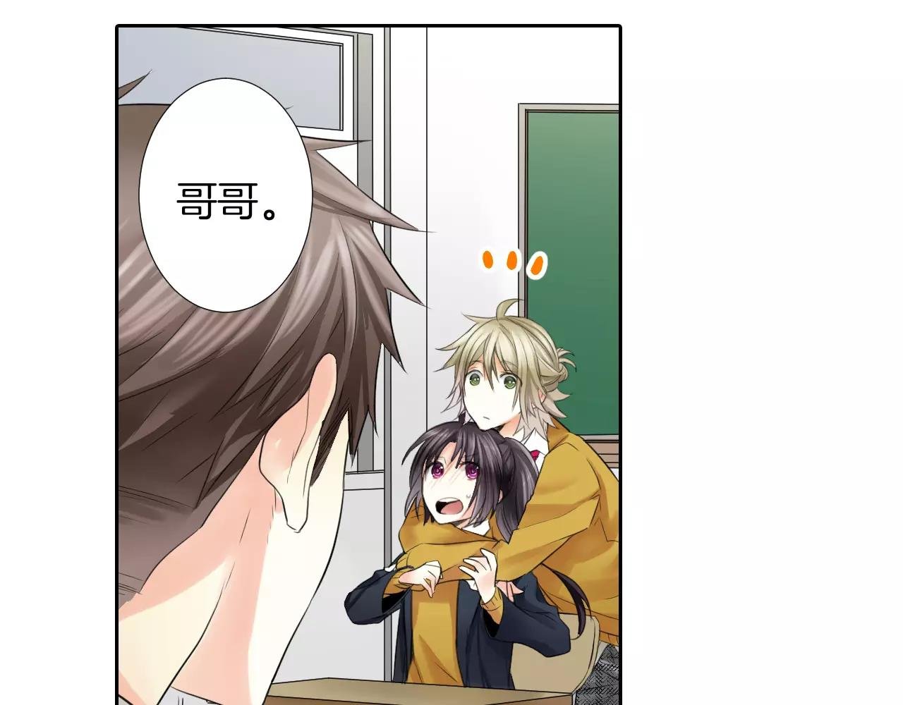 第7话 保持距离
