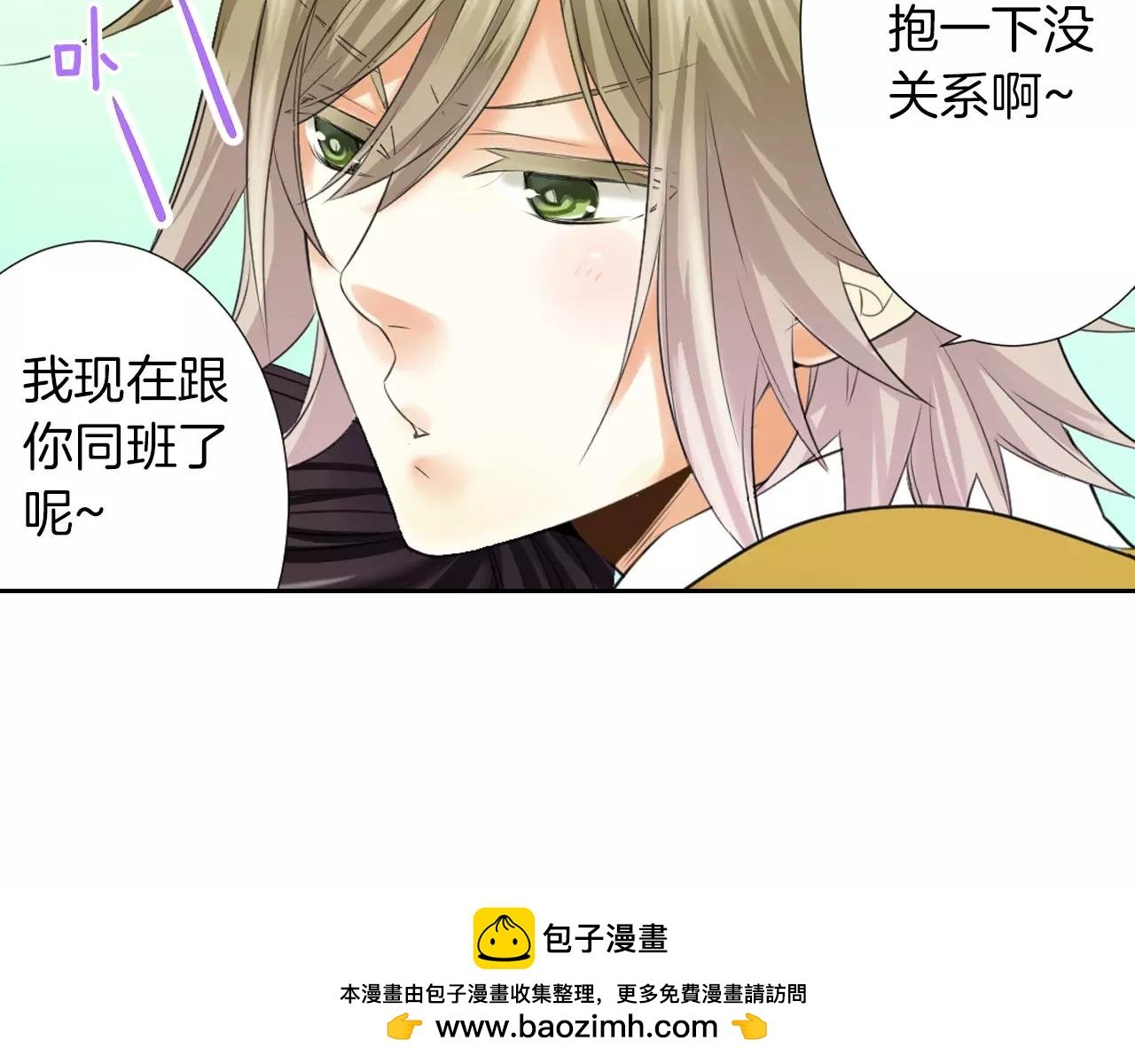 第7话 保持距离