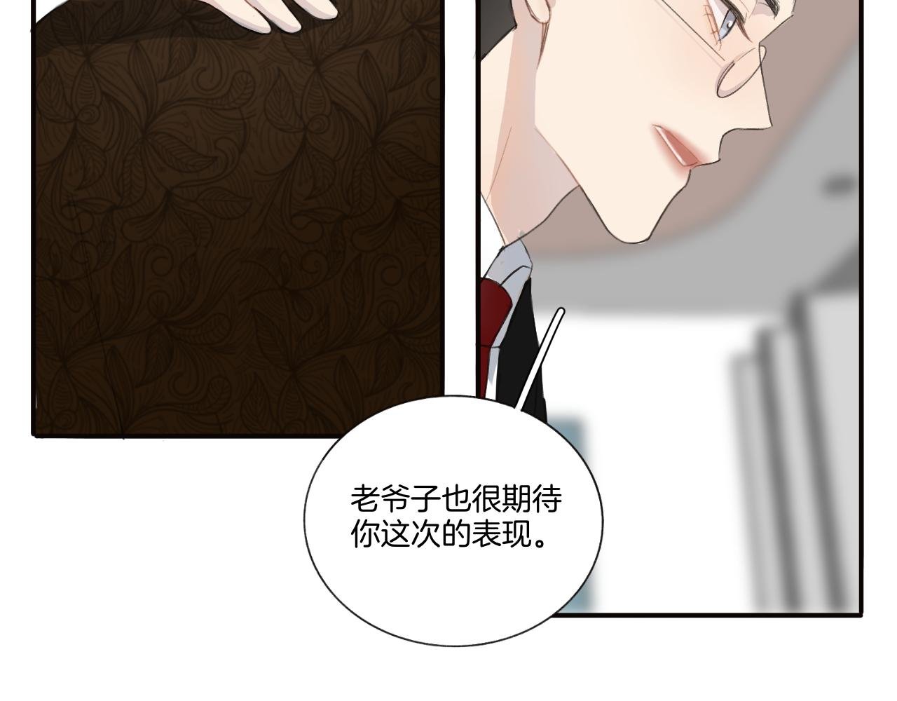 20 初见
