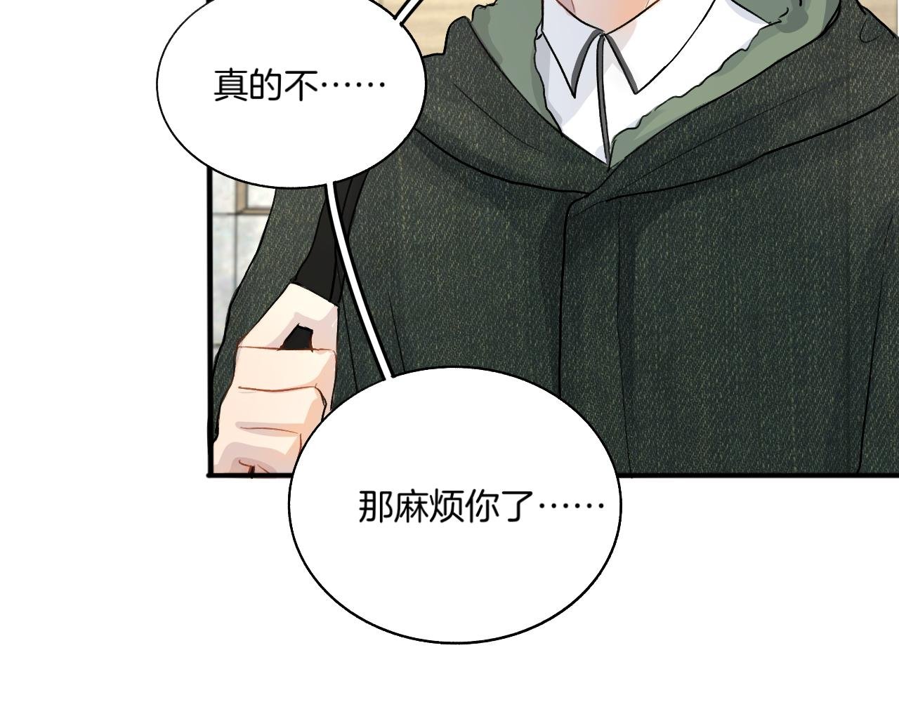 11 我送你