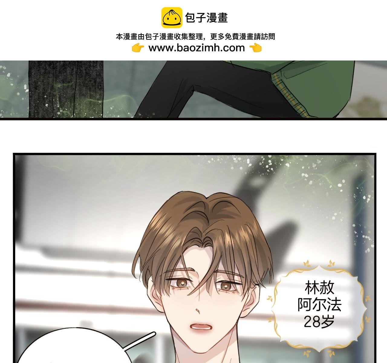 9 再遇见