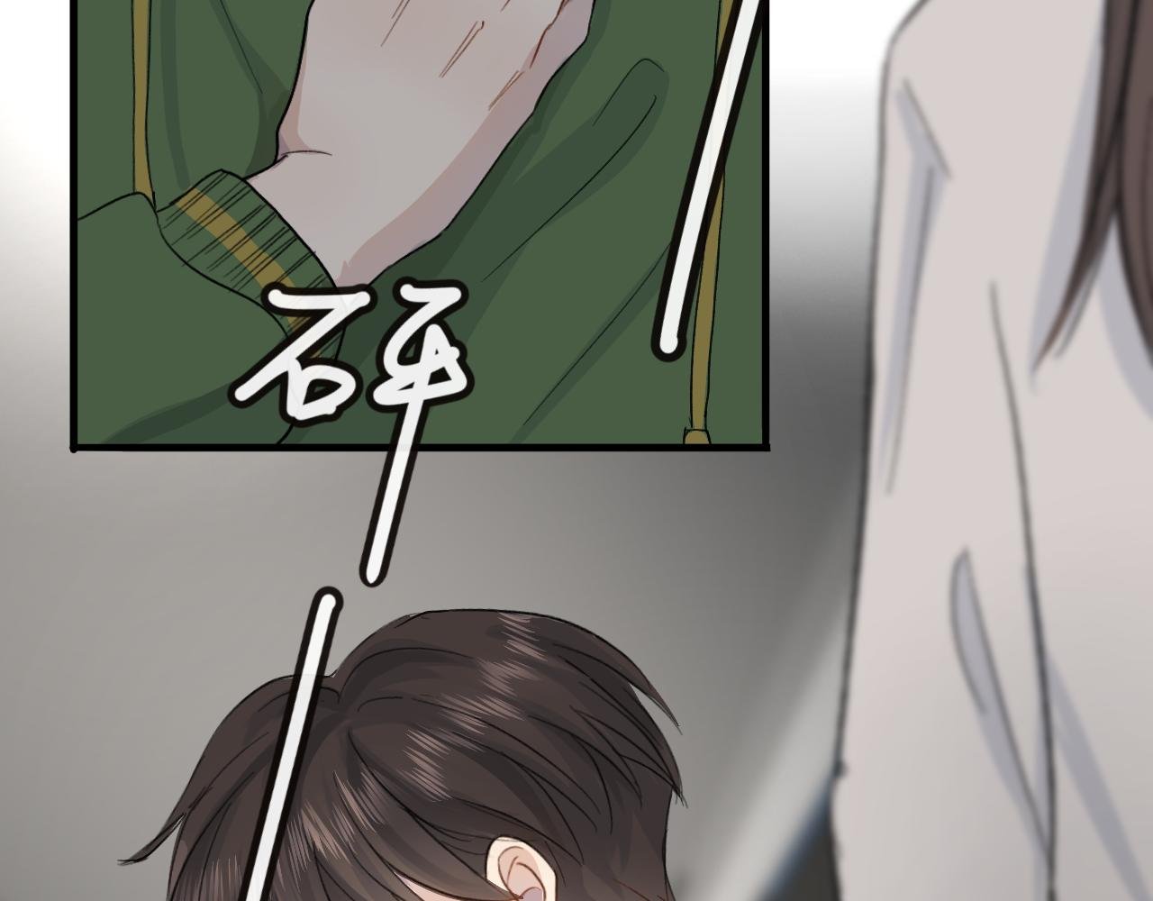 9 再遇见