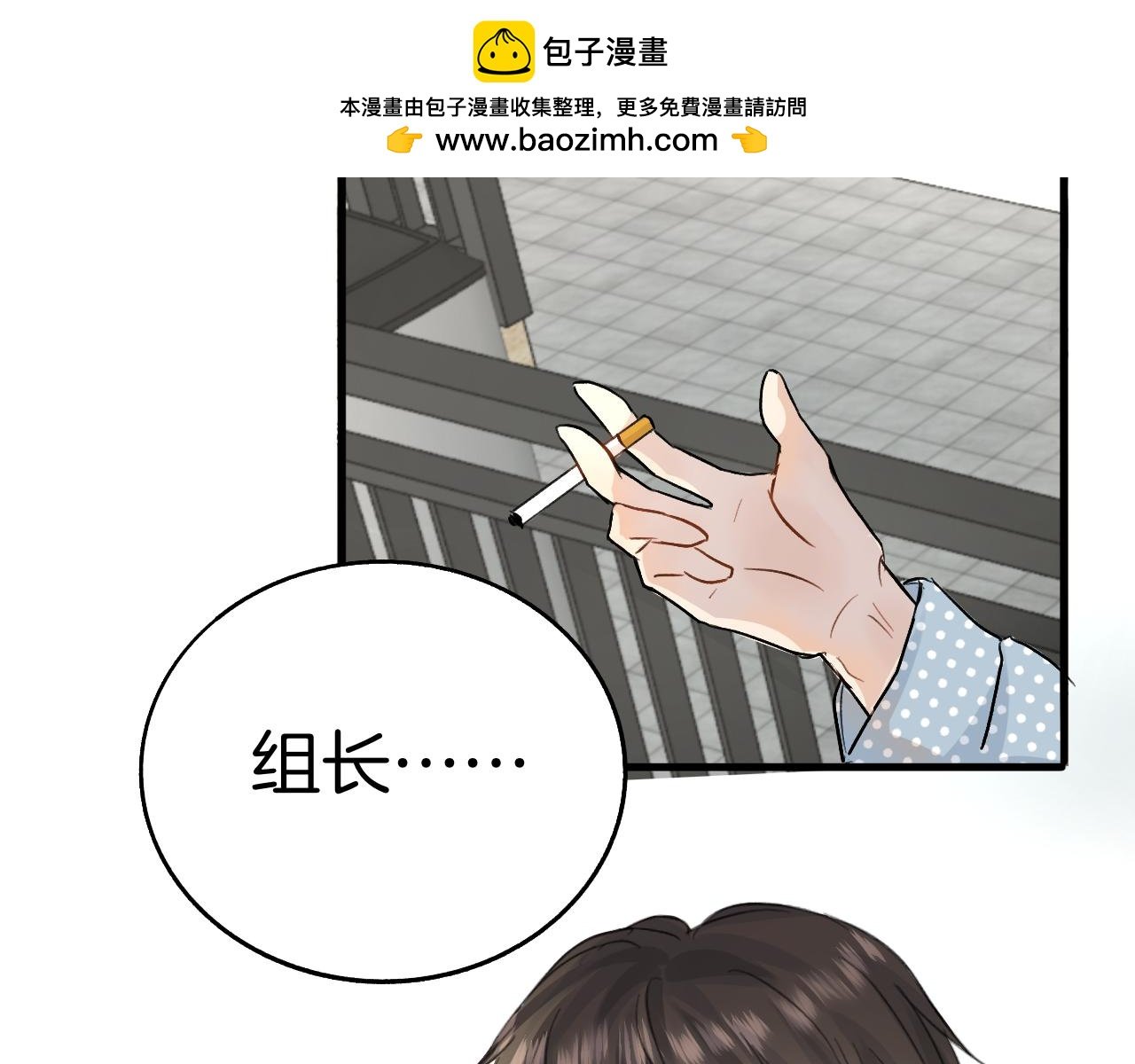 5 保密