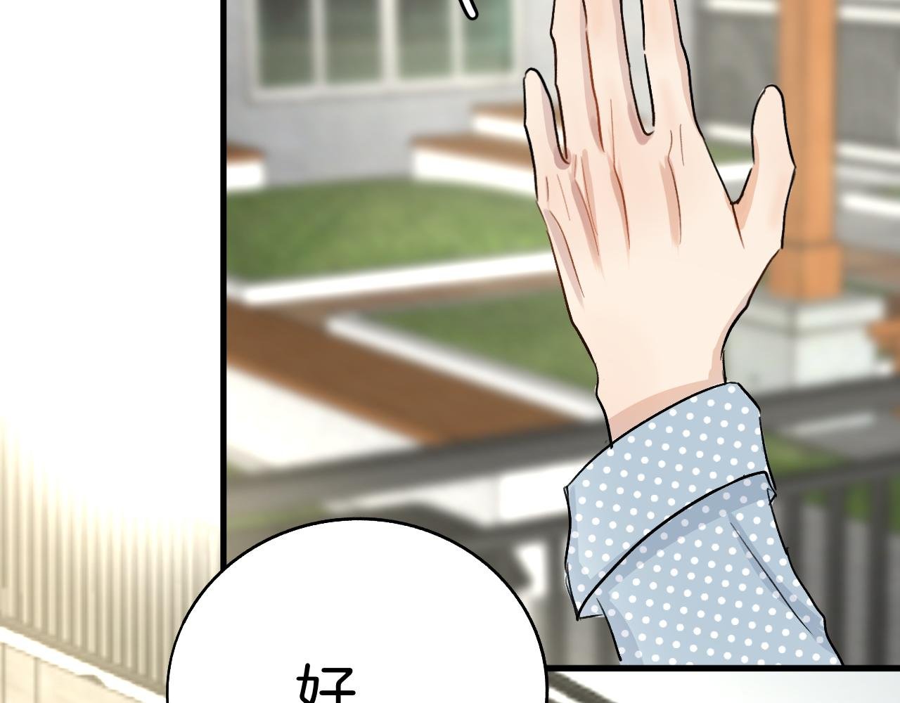 5 保密