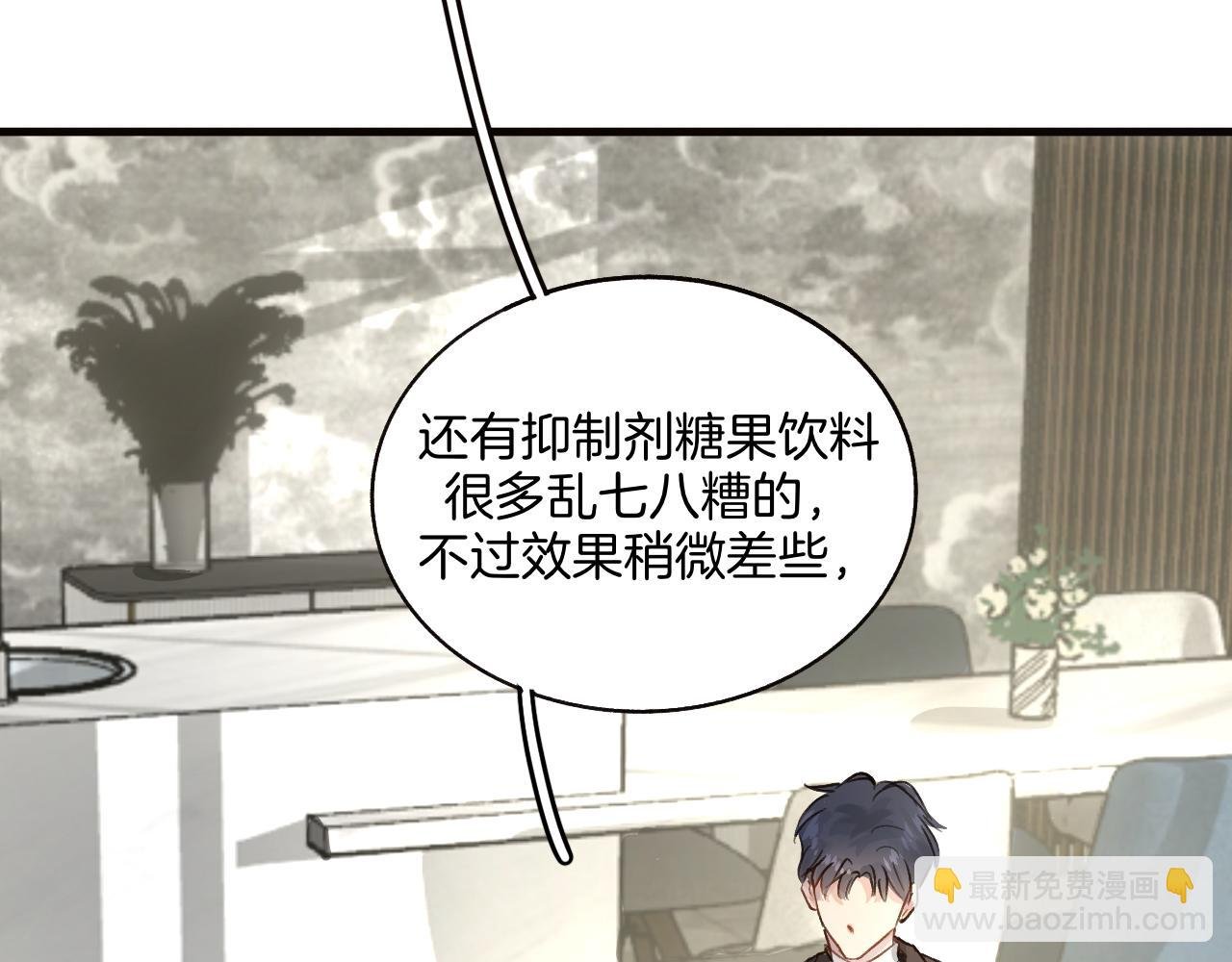 4 欧米伽