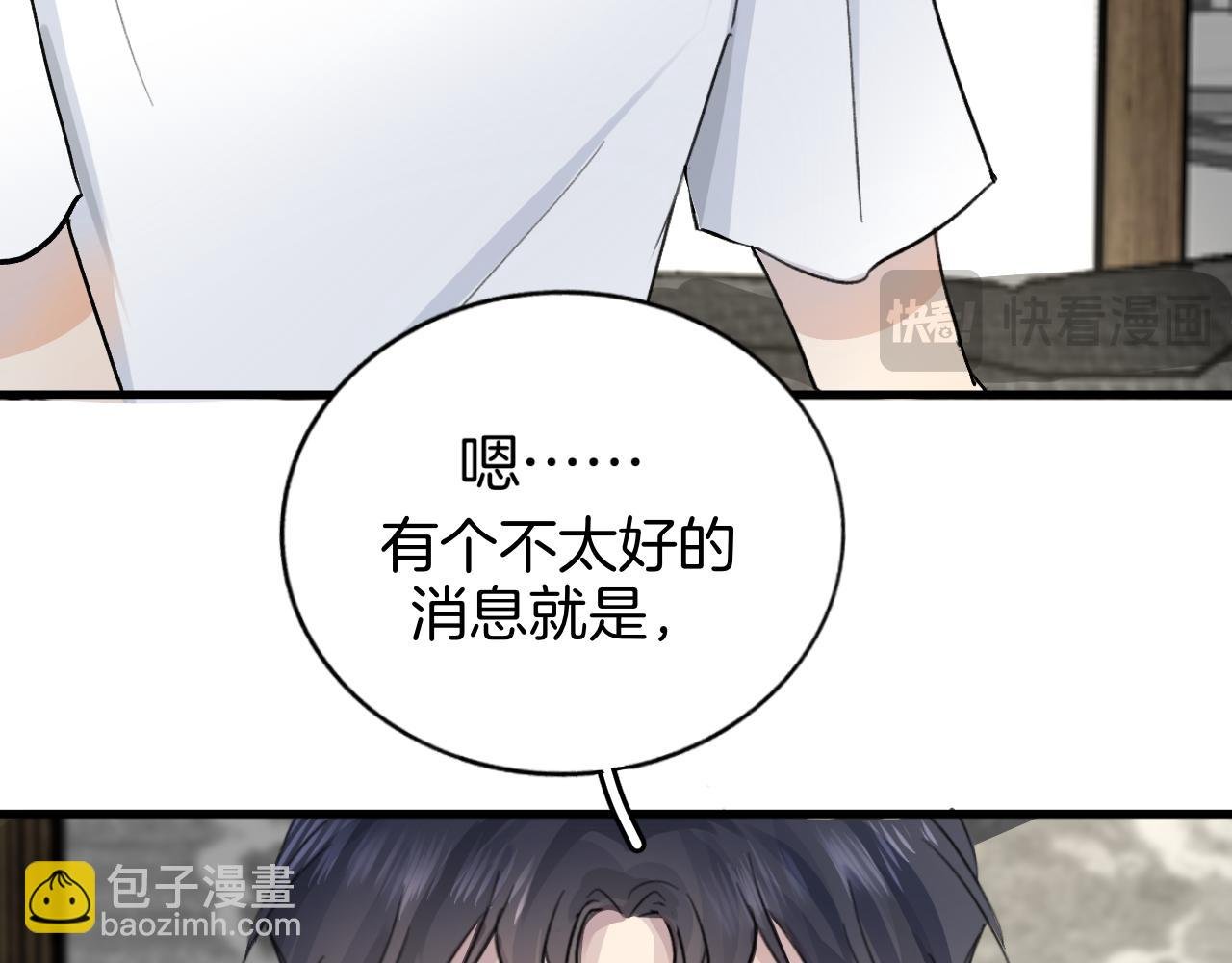 4 欧米伽