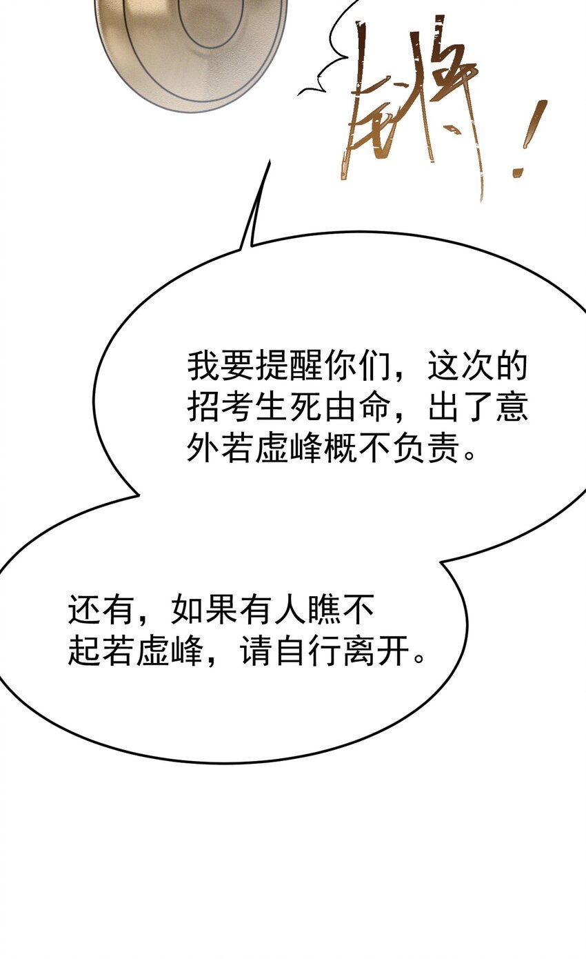 005 我这么喊你，姐姐不会怪我吧？