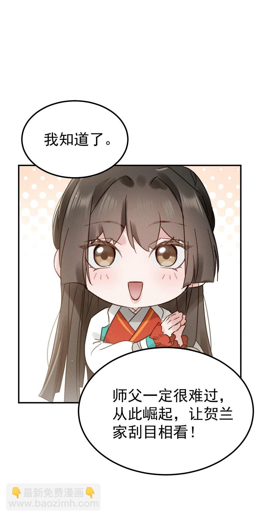 013 密谋