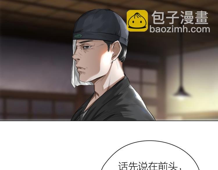 第10话：调查开始