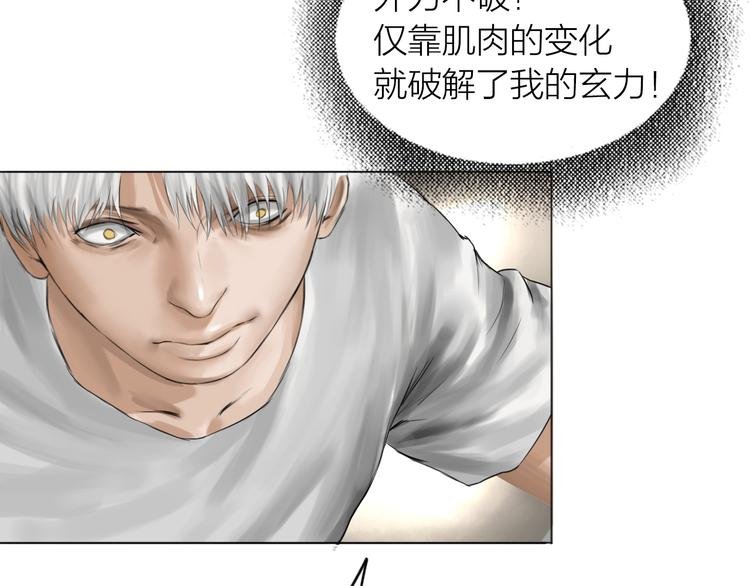 第11话：双面老板