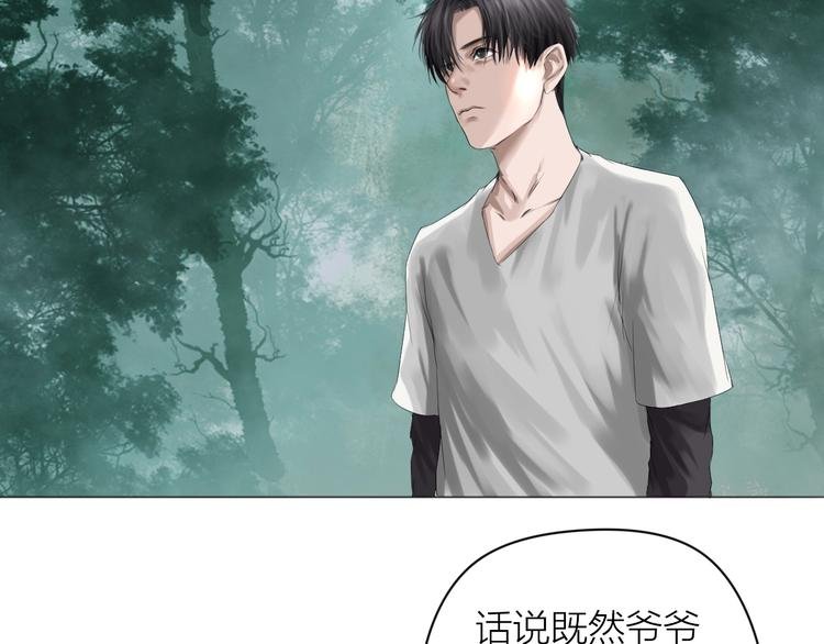 第21话：阴阳脸