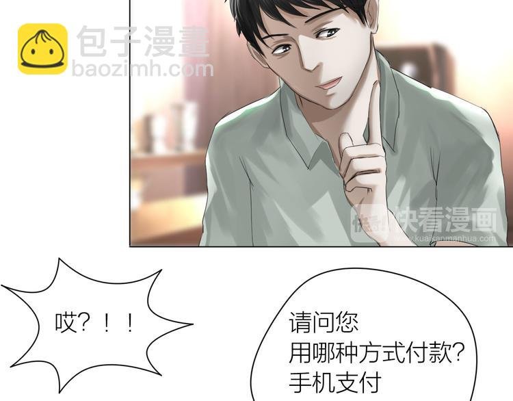 第7话：柳条人？